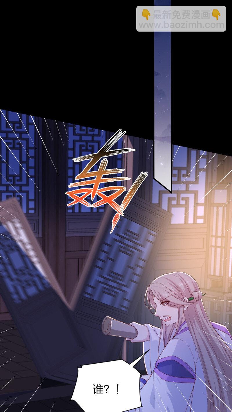 第三百八十一话 我不干净了17