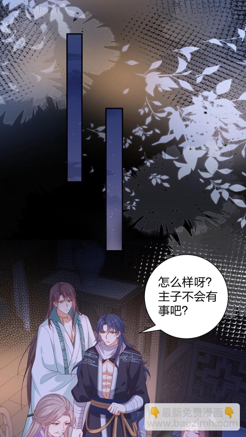 第三百八十一话 我不干净了19