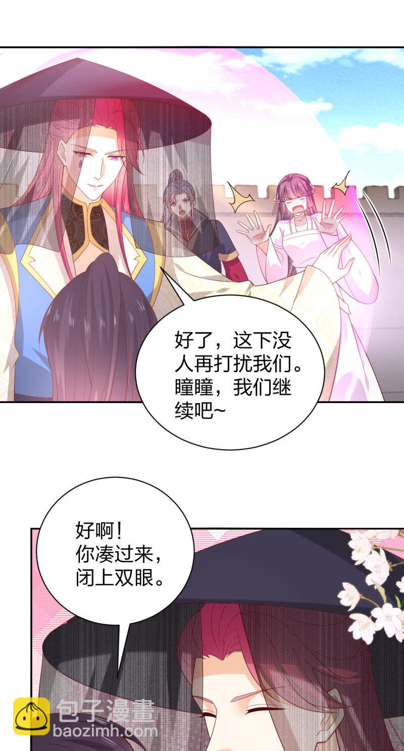 第三百八十一话 我不干净了2