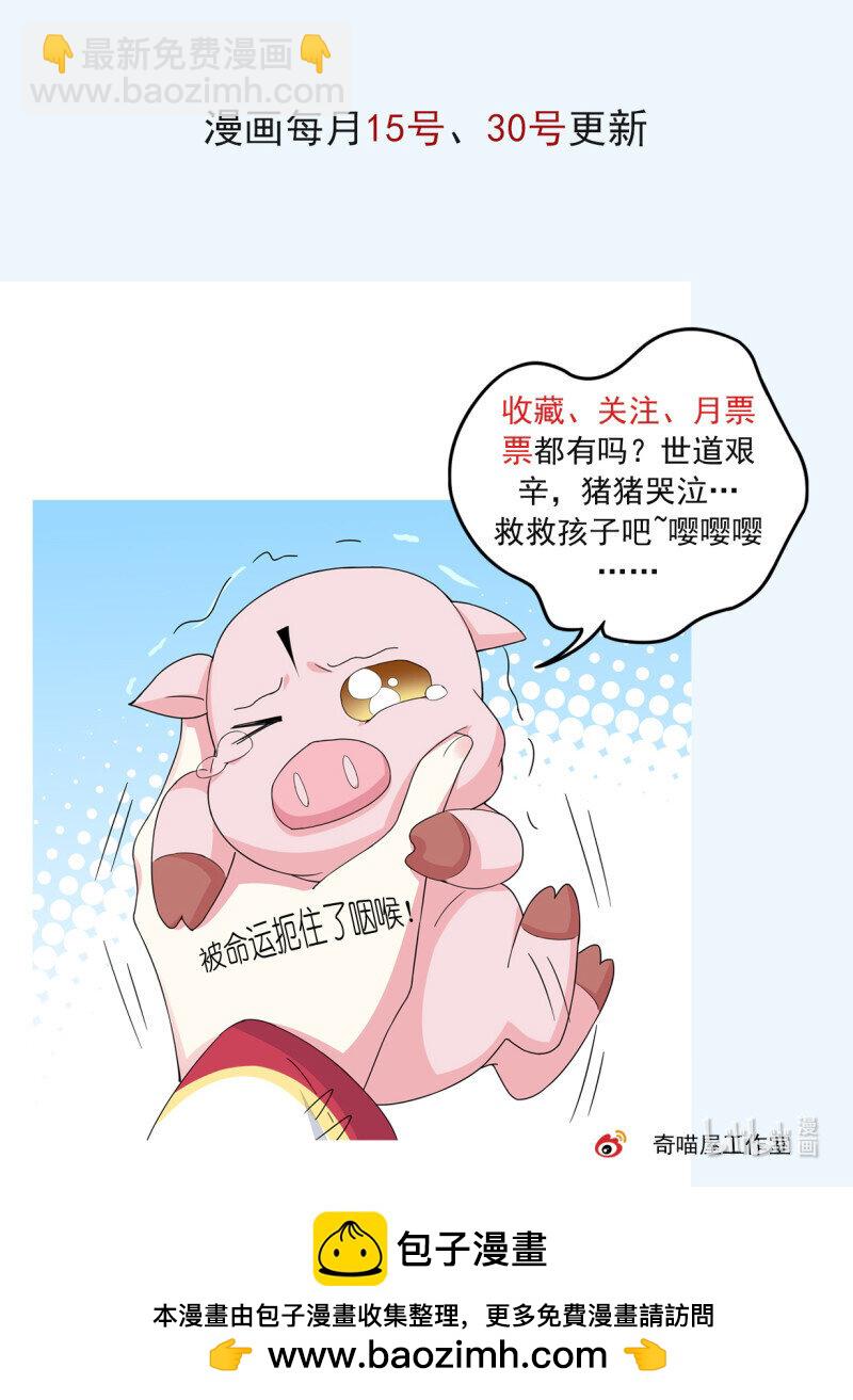 第三百八十一话 我不干净了24