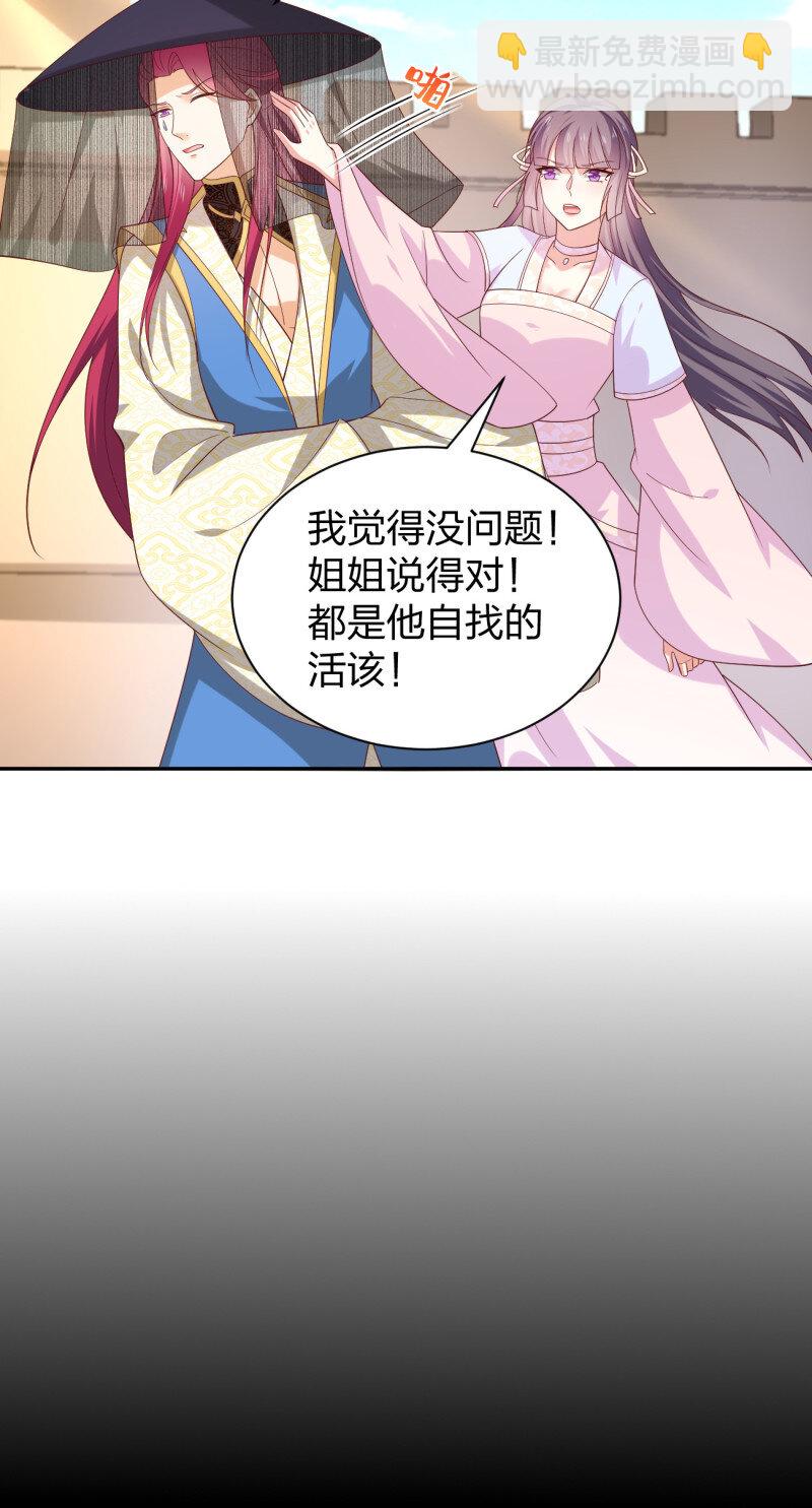 第三百八十一话 我不干净了7
