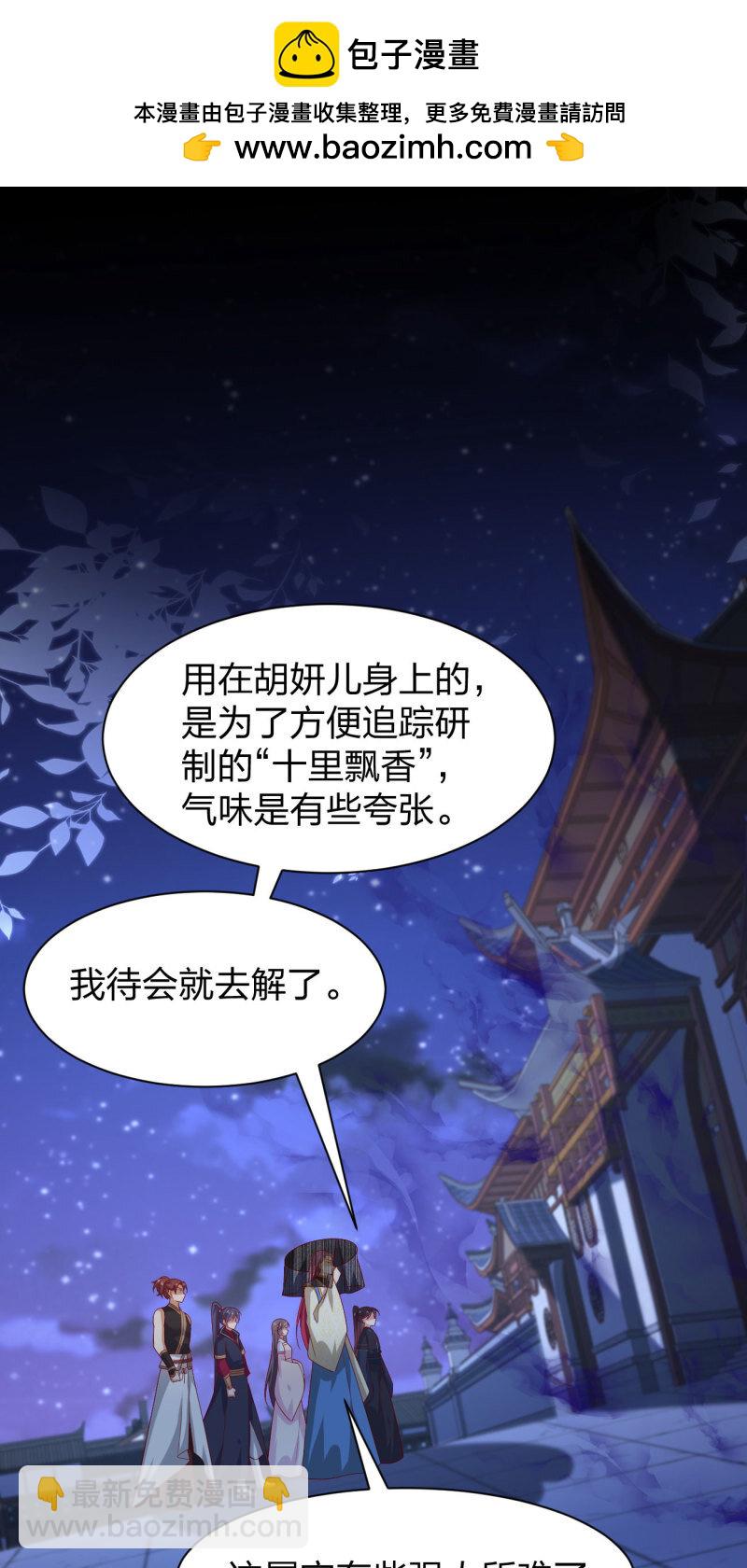 第三百八十二话 傻子崛起1