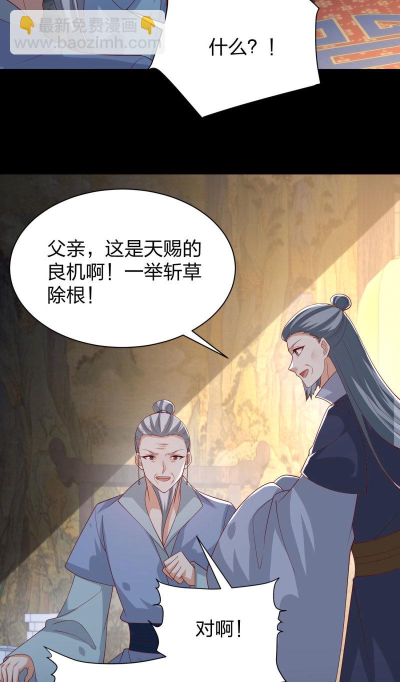 第三百八十二话 傻子崛起17