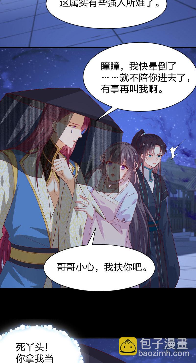 第三百八十二话 傻子崛起2
