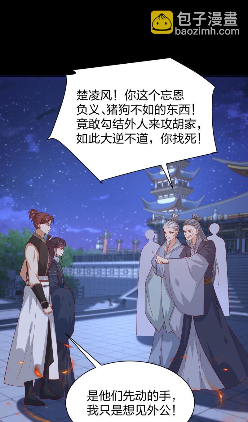 第三百八十二话 傻子崛起22