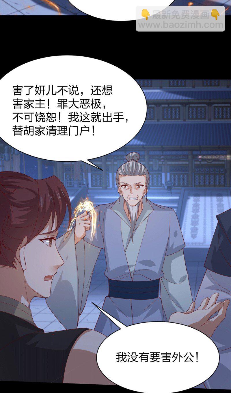 第三百八十二话 傻子崛起23