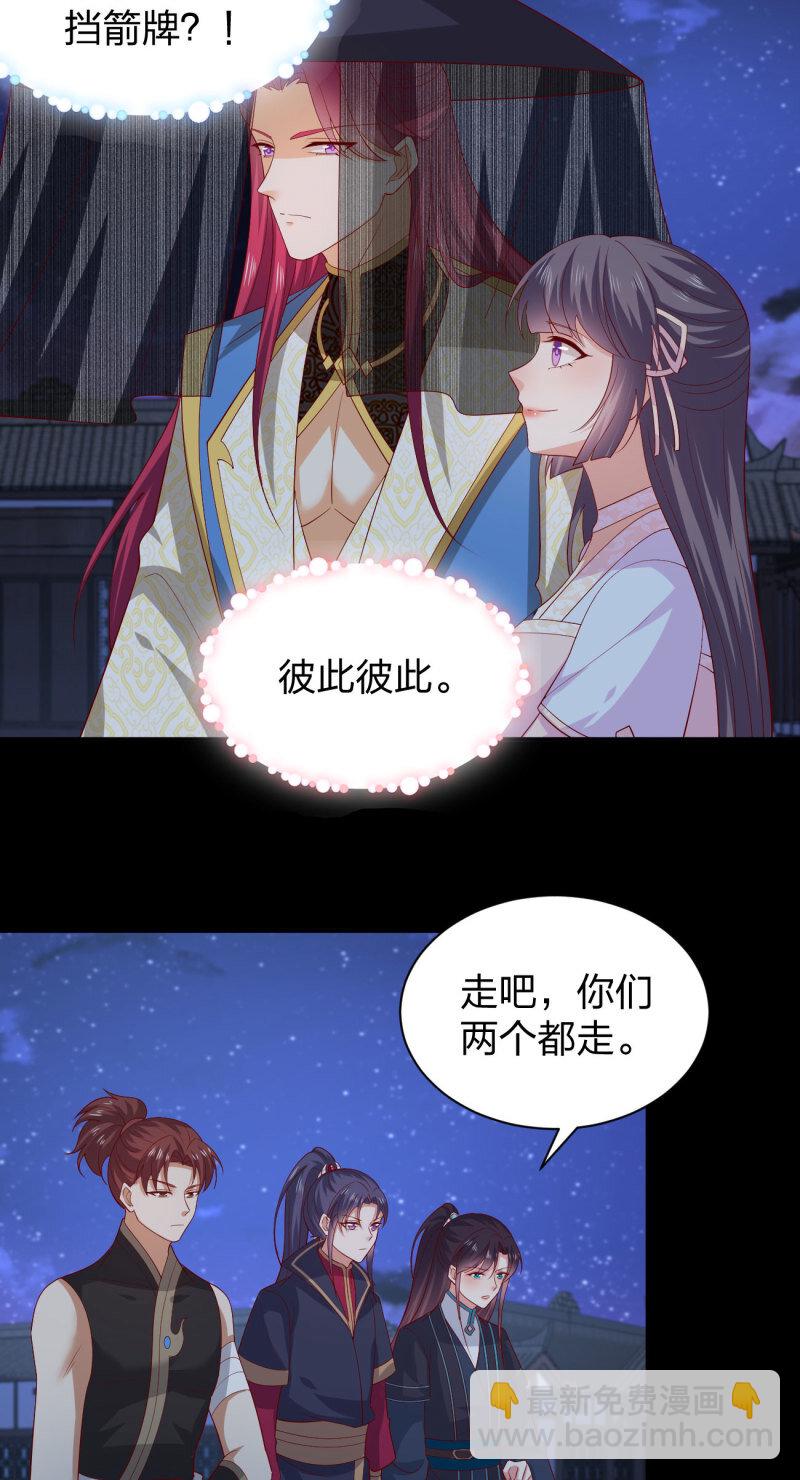 第三百八十二话 傻子崛起3