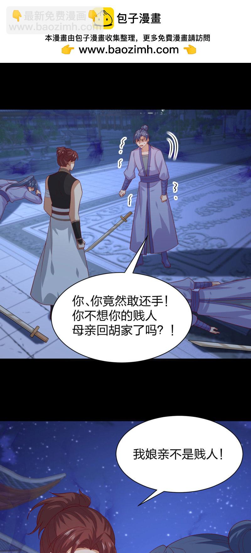 第三百八十二话 傻子崛起8