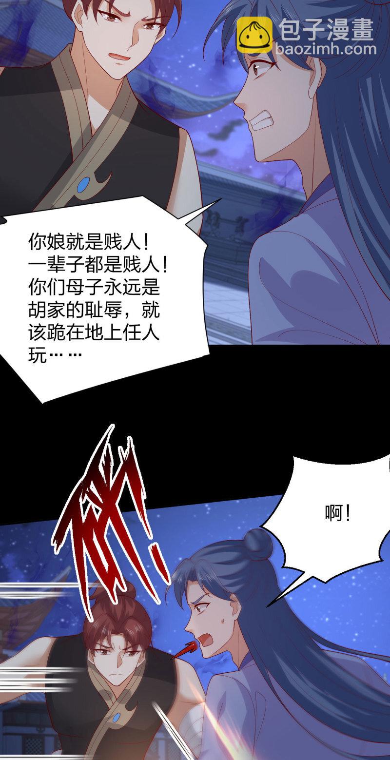 第三百八十二话 傻子崛起9