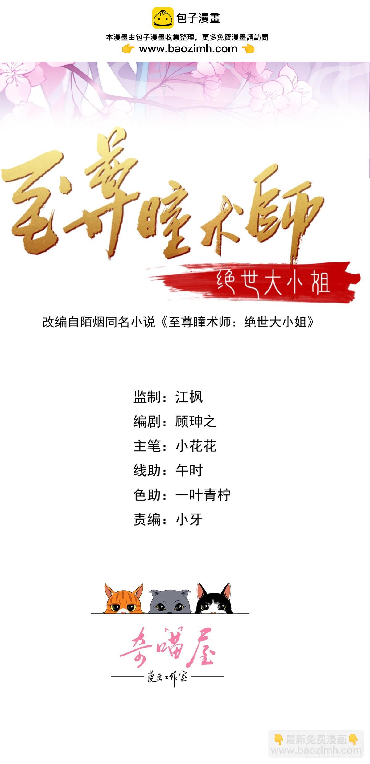 第三百八十四话 男狐狸1