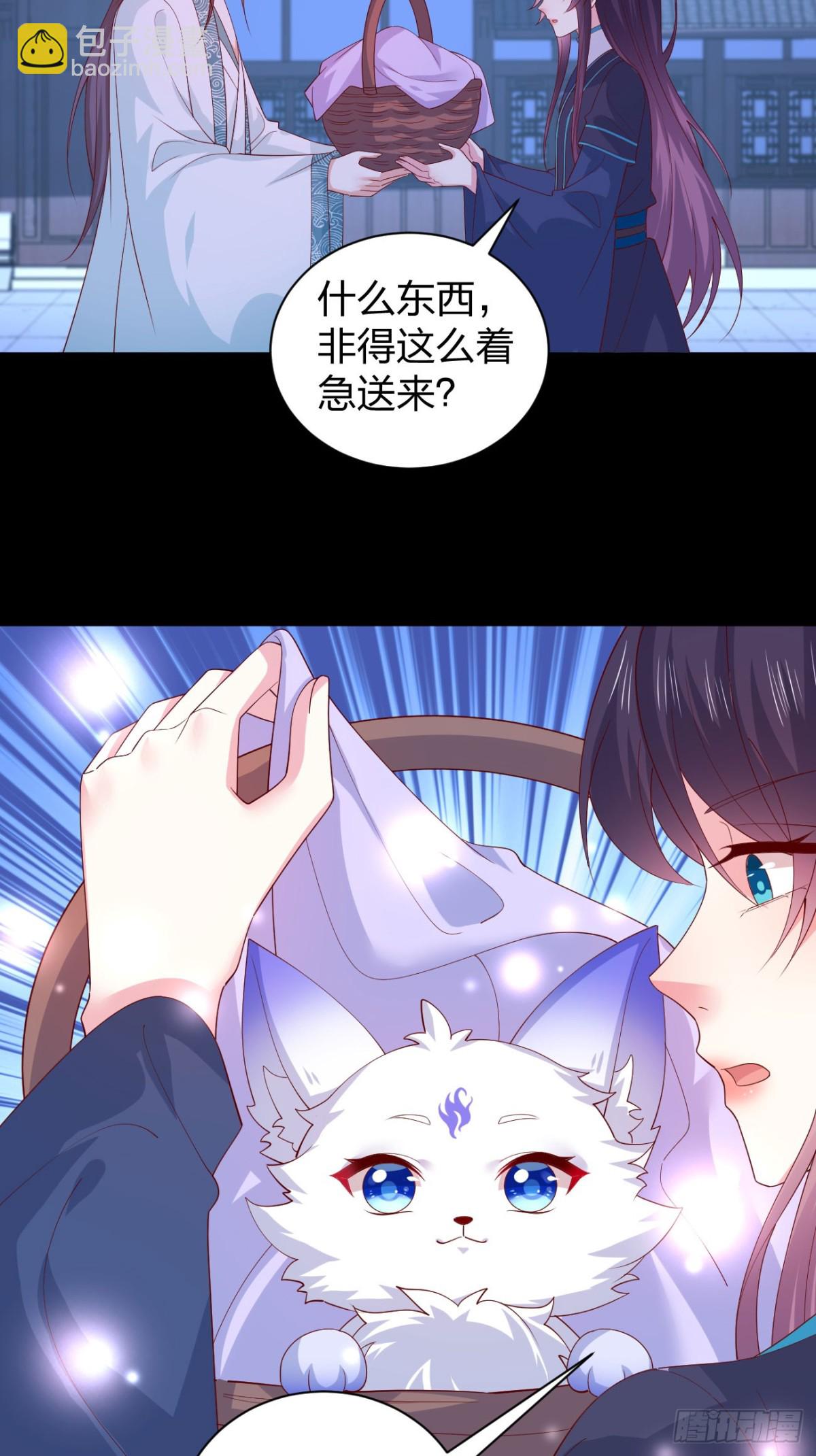 第三百八十四话 男狐狸29