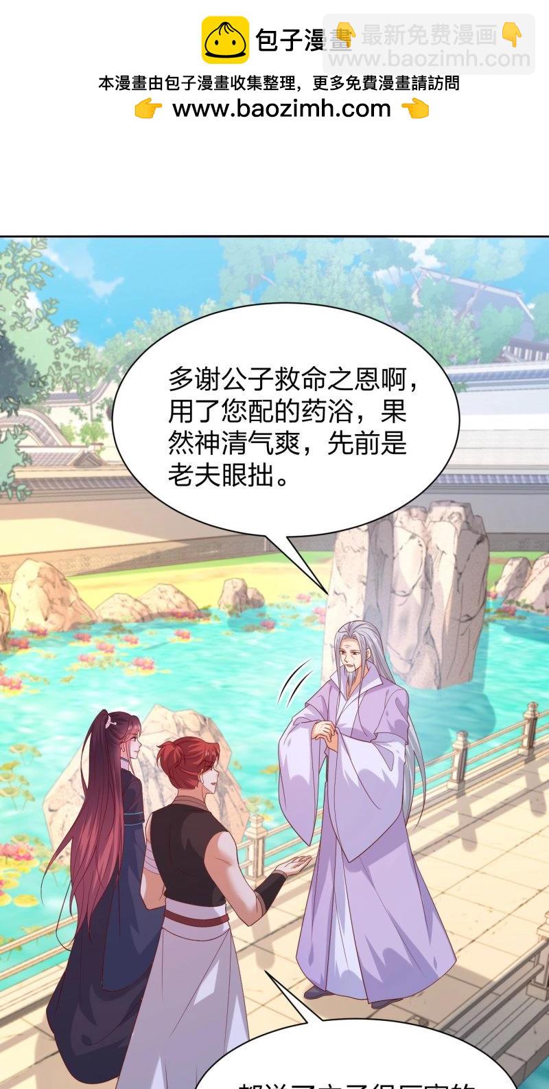 第405话 第三百八十七话 被下蛊了1