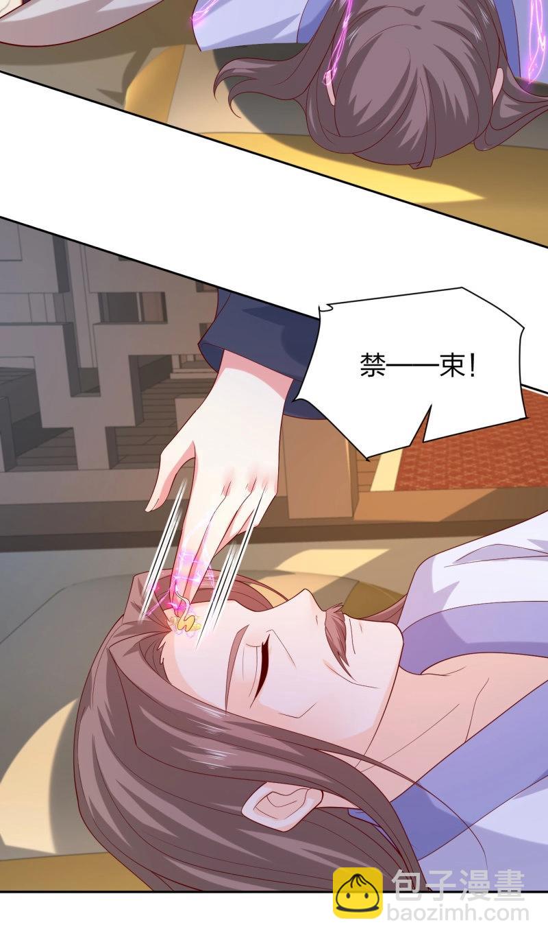 第405话 第三百八十七话 被下蛊了11