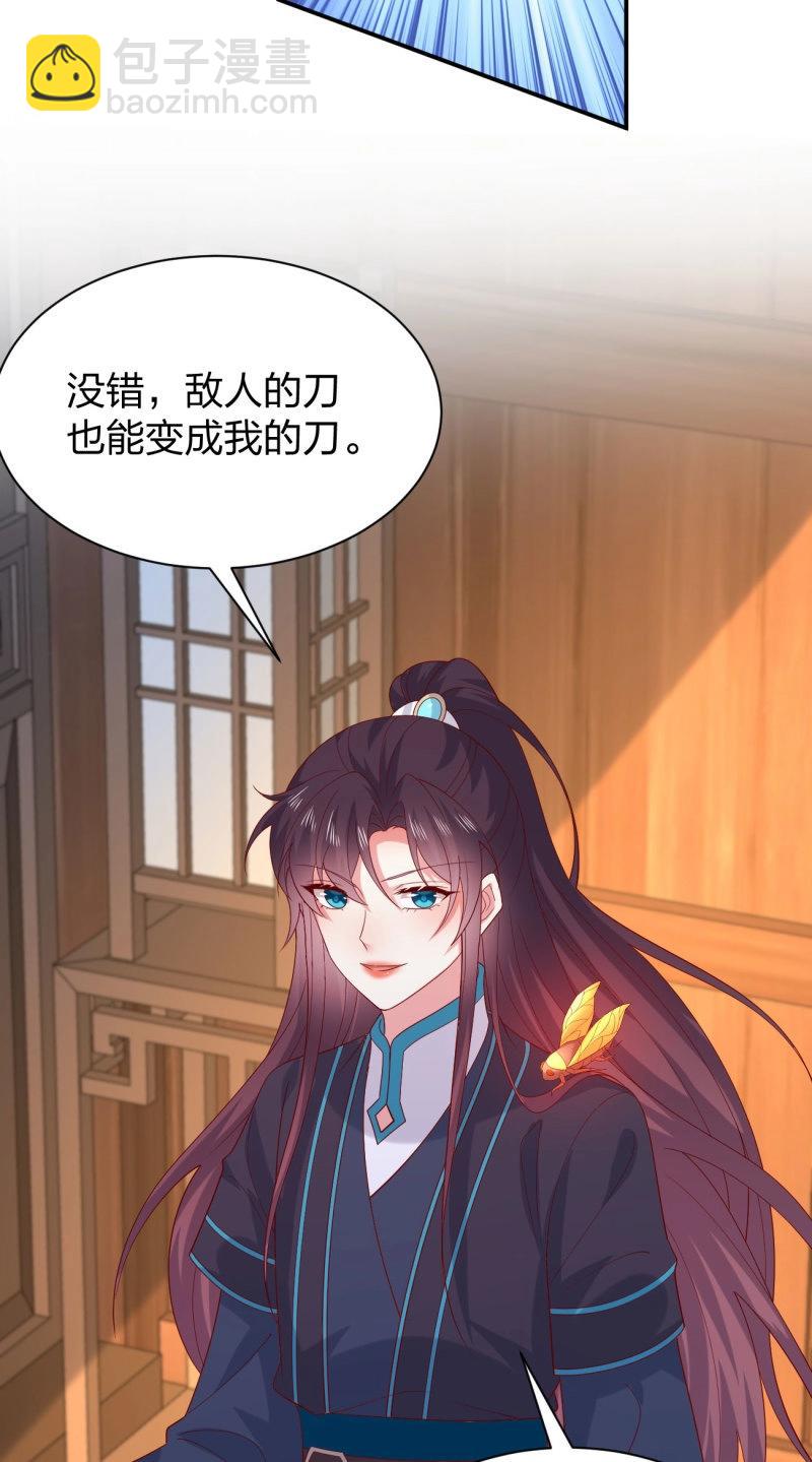 第405话 第三百八十七话 被下蛊了18