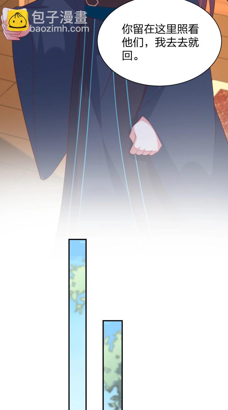 第405话 第三百八十七话 被下蛊了19