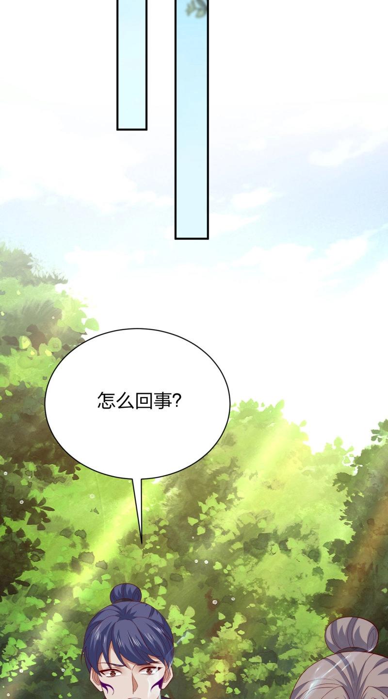 第405话 第三百八十七话 被下蛊了20