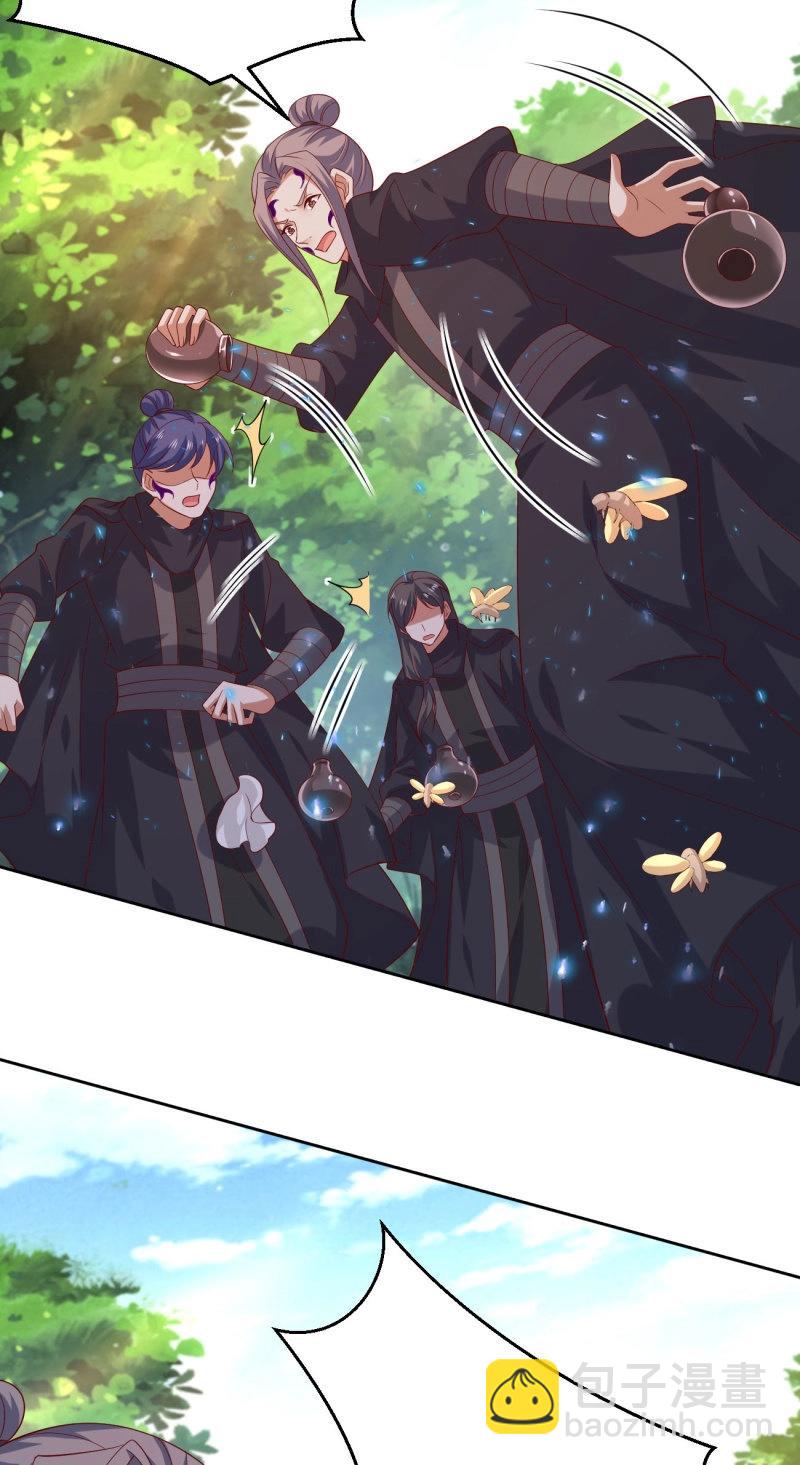 第405话 第三百八十七话 被下蛊了27