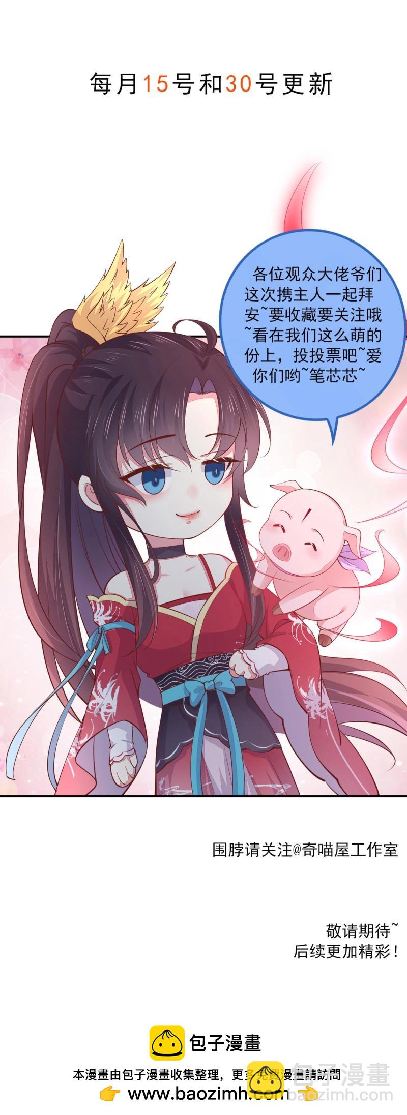第405话 第三百八十七话 被下蛊了29
