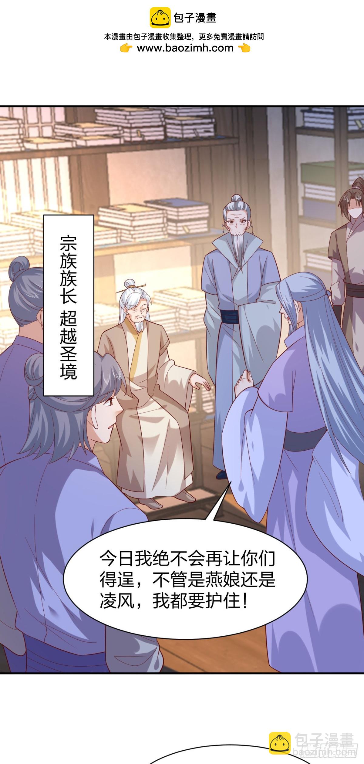 410 第三百九十二话 超凡圣境1