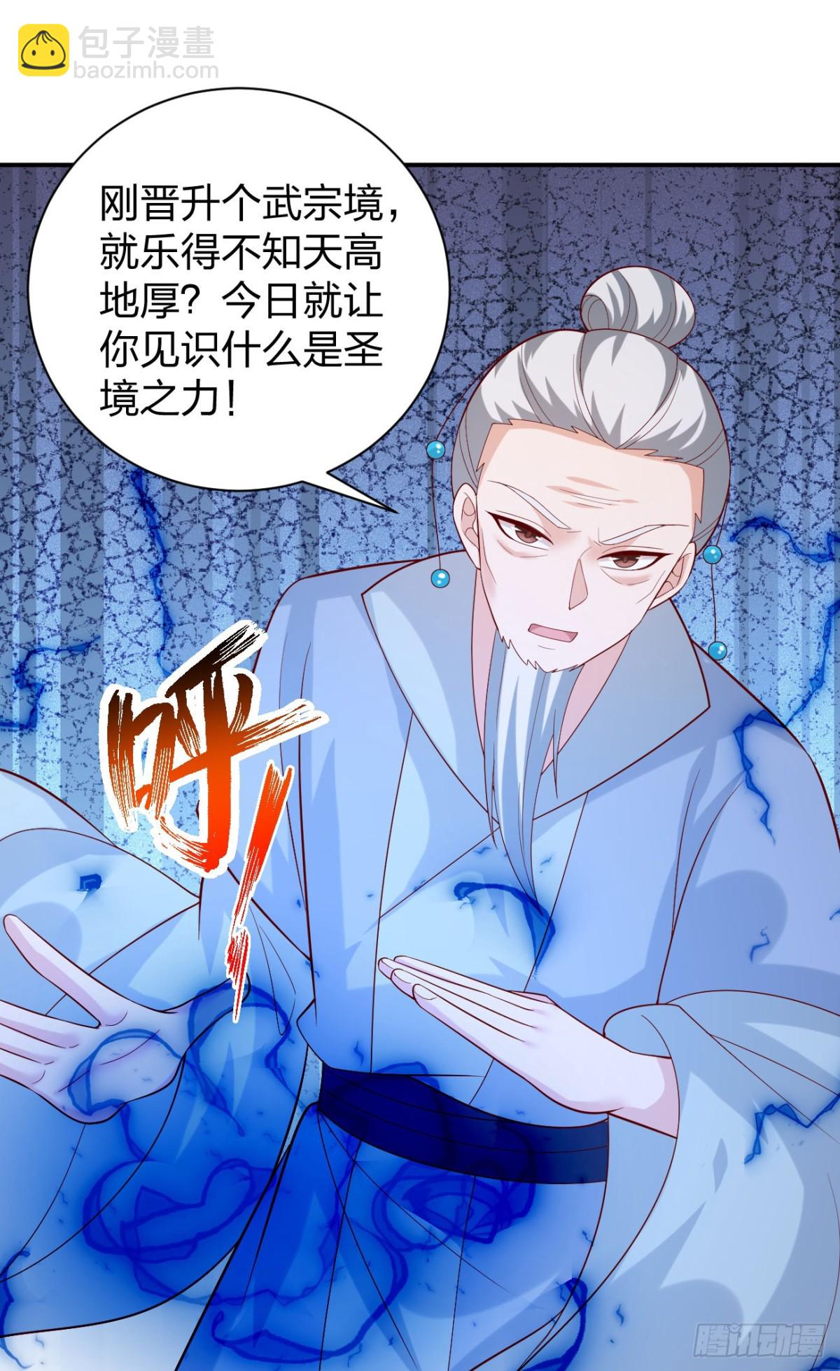 410 第三百九十二话 超凡圣境16