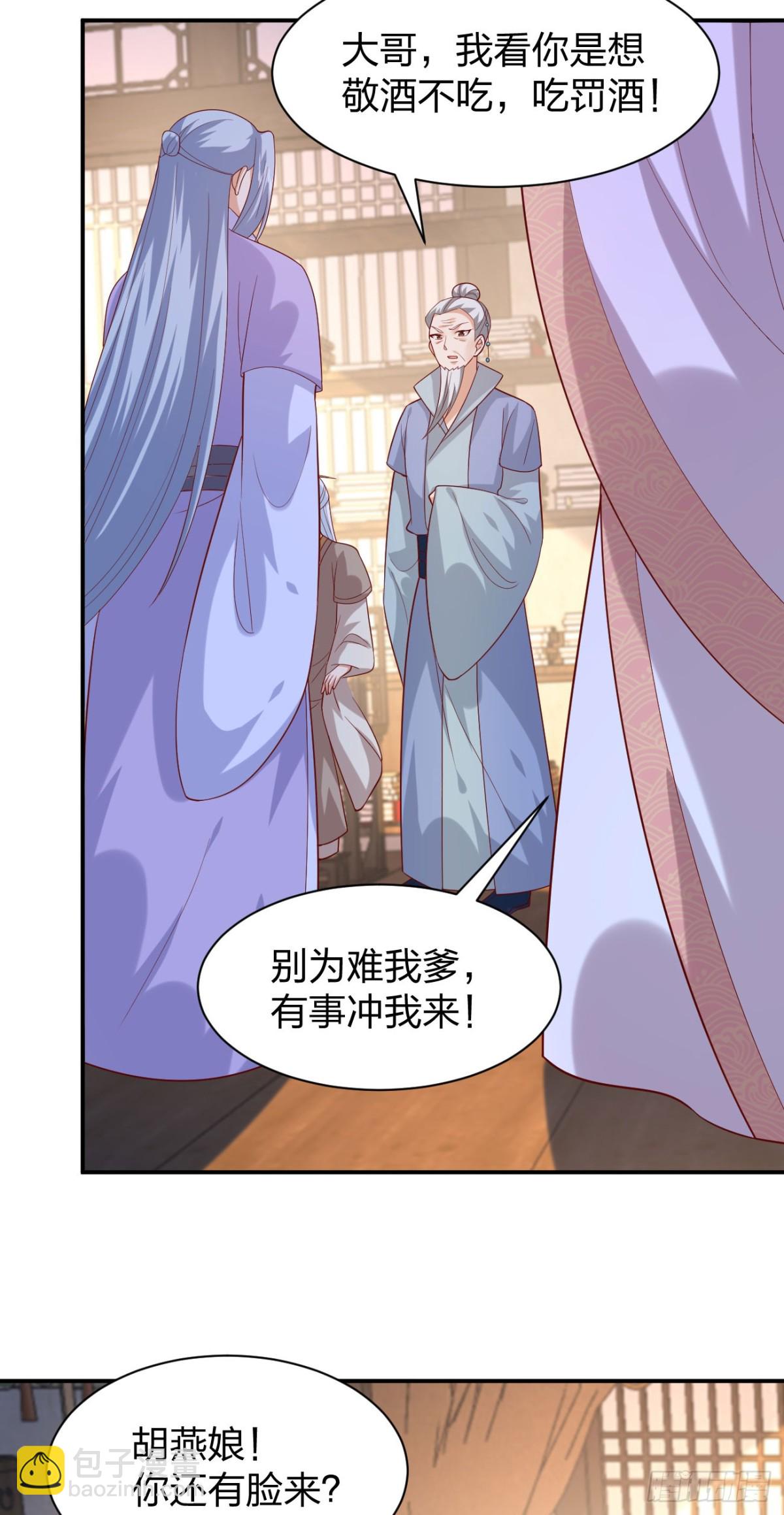 410 第三百九十二话 超凡圣境2