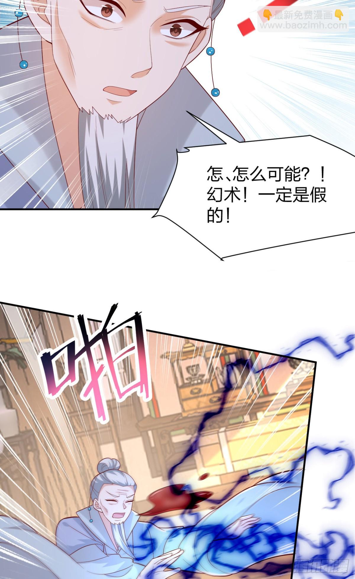 410 第三百九十二话 超凡圣境20