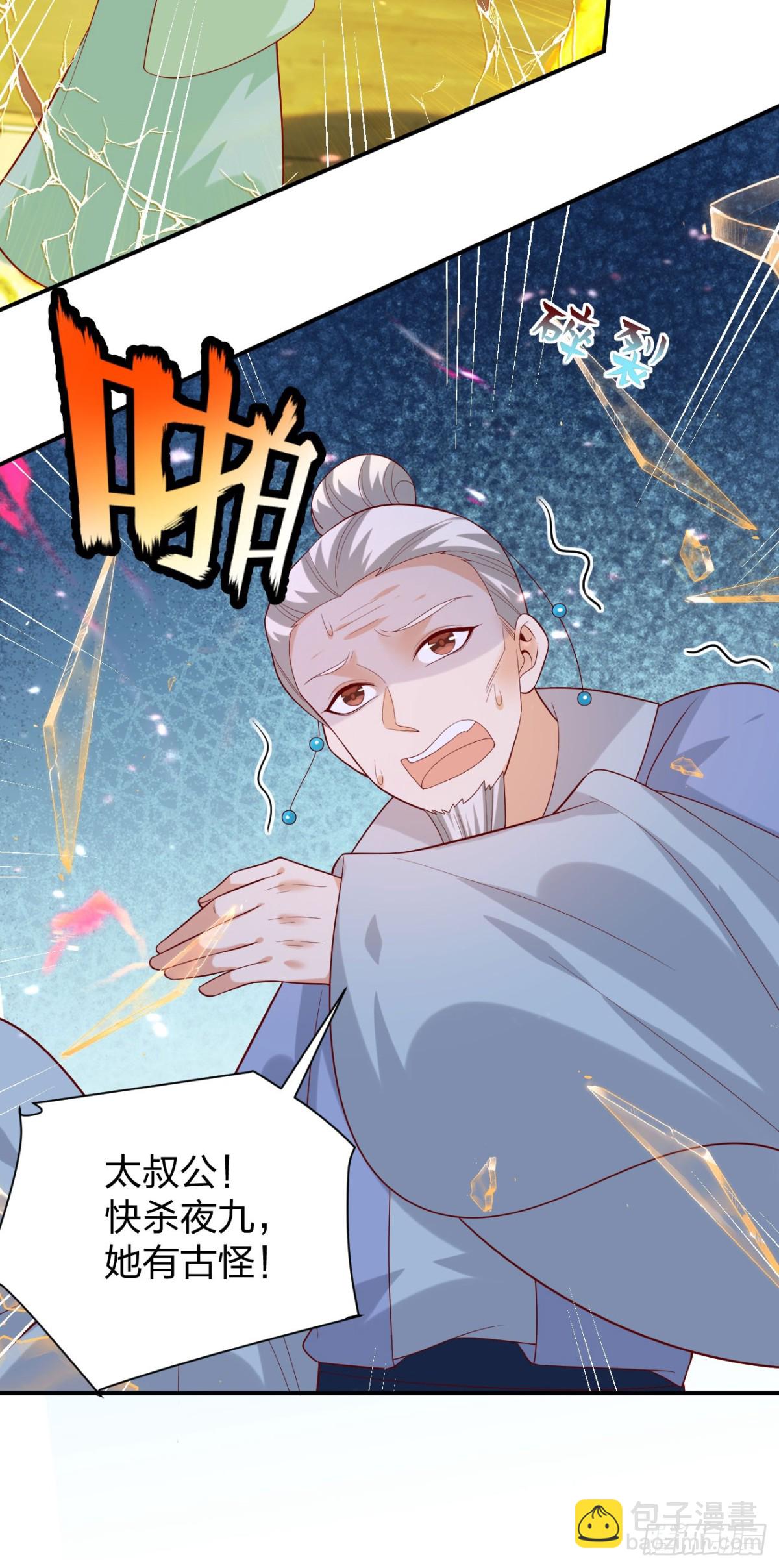 410 第三百九十二话 超凡圣境26