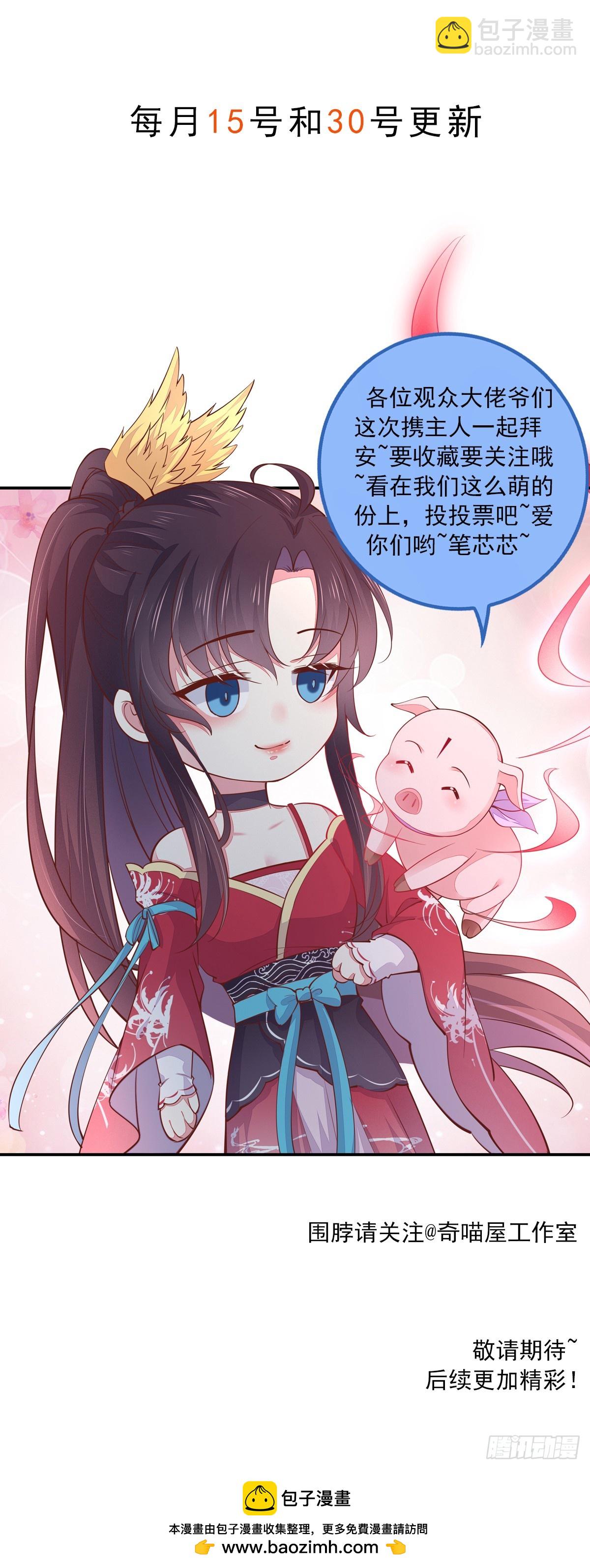 410 第三百九十二话 超凡圣境27