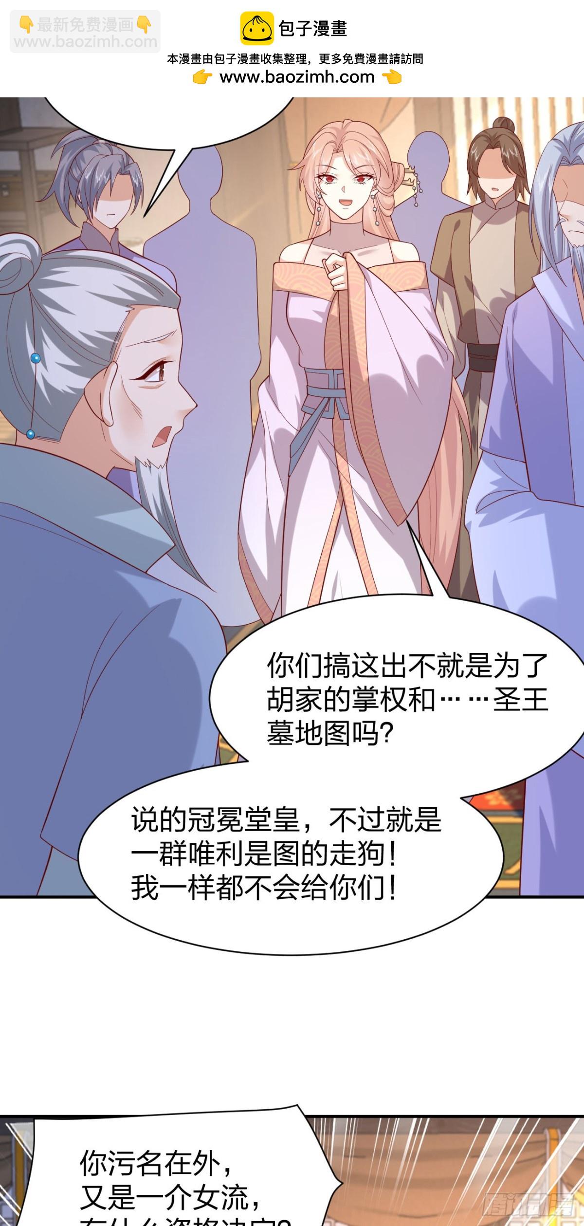 410 第三百九十二话 超凡圣境3
