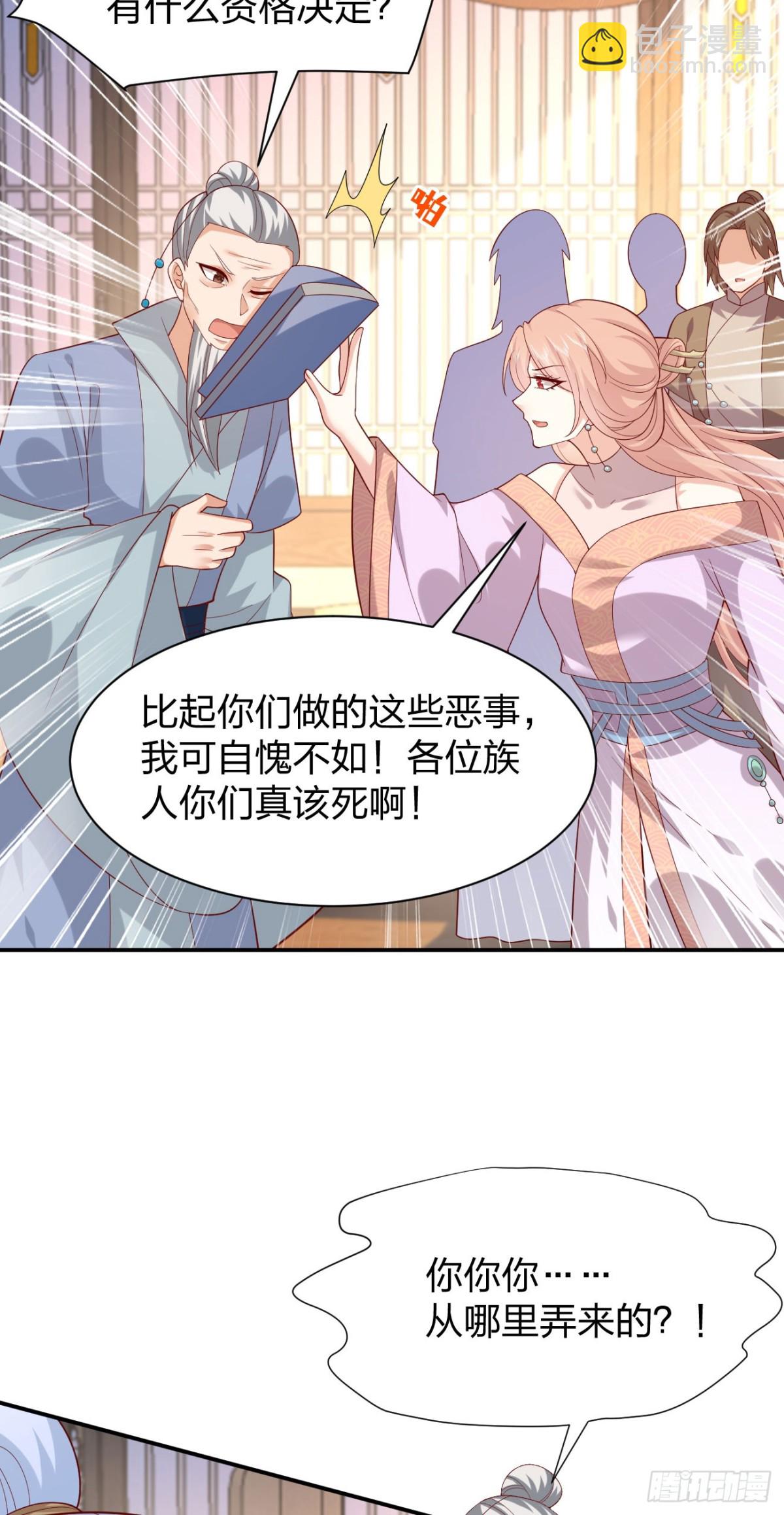 410 第三百九十二话 超凡圣境4