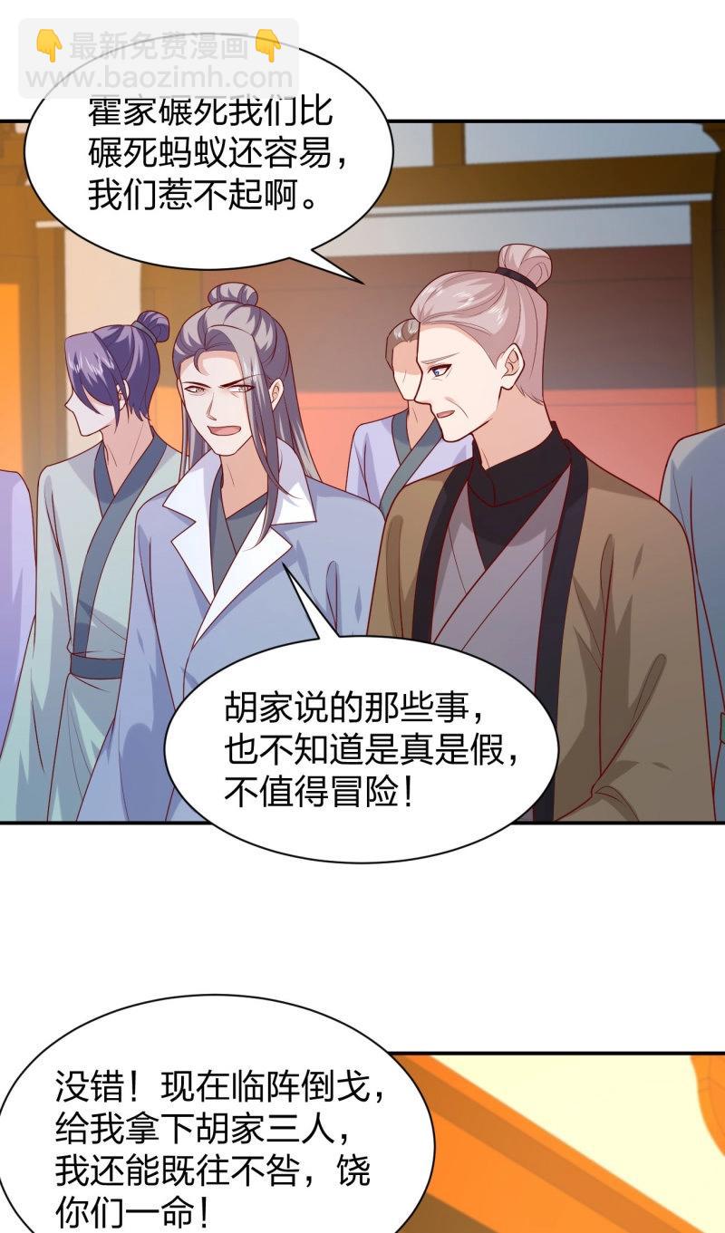 第415话 第三百九十七话 翻车了10