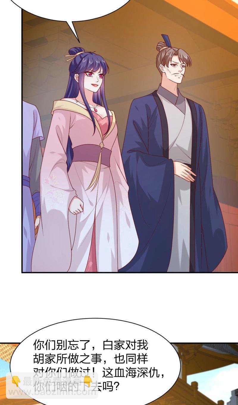 第415话 第三百九十七话 翻车了11