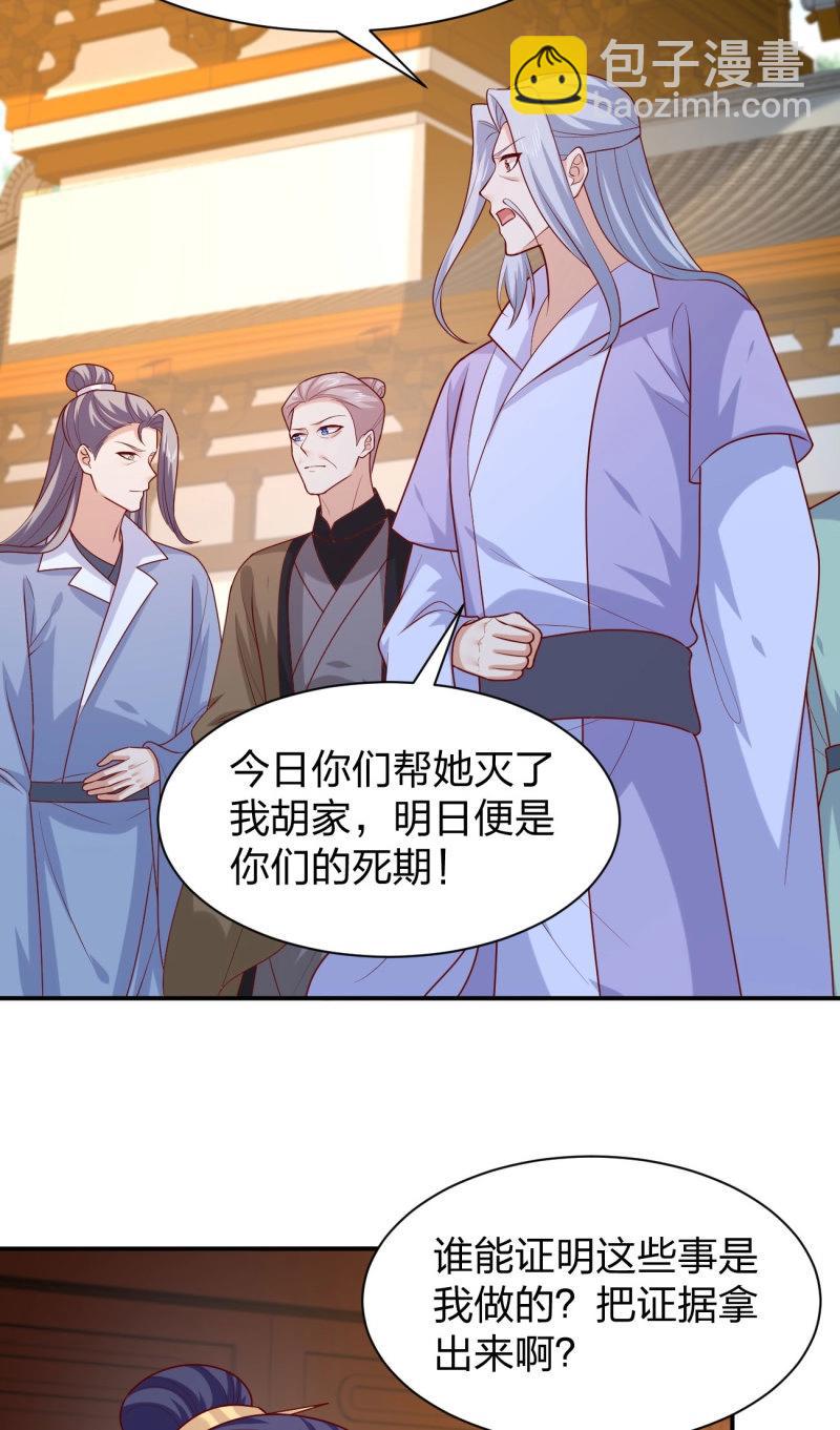 第415话 第三百九十七话 翻车了12