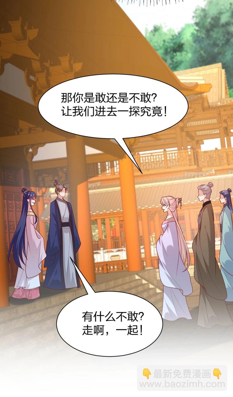 第415话 第三百九十七话 翻车了16