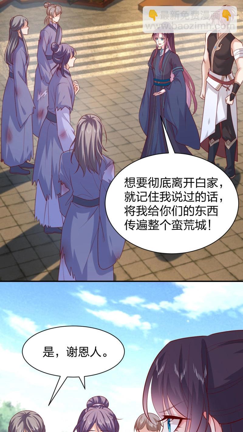 第415话 第三百九十七话 翻车了18