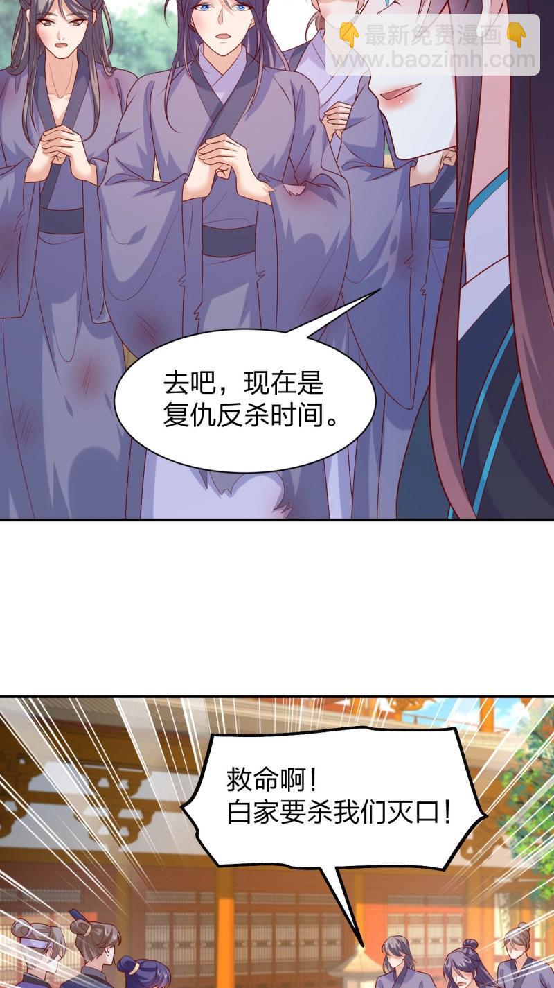 第415话 第三百九十七话 翻车了19