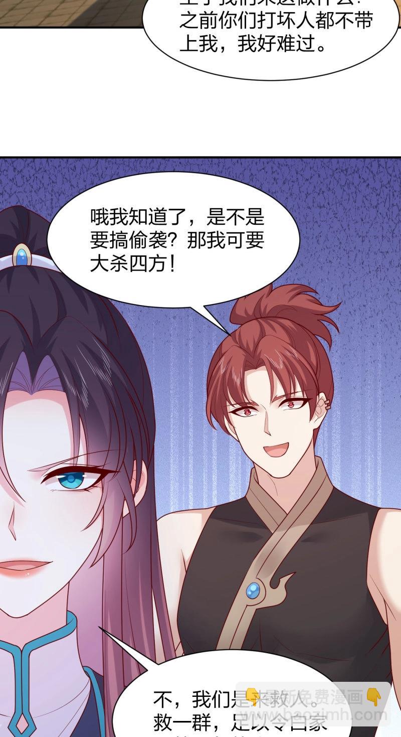 第415话 第三百九十七话 翻车了2