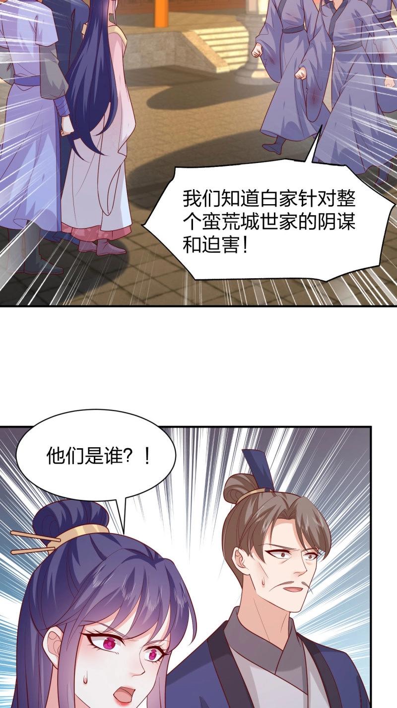 第415话 第三百九十七话 翻车了20