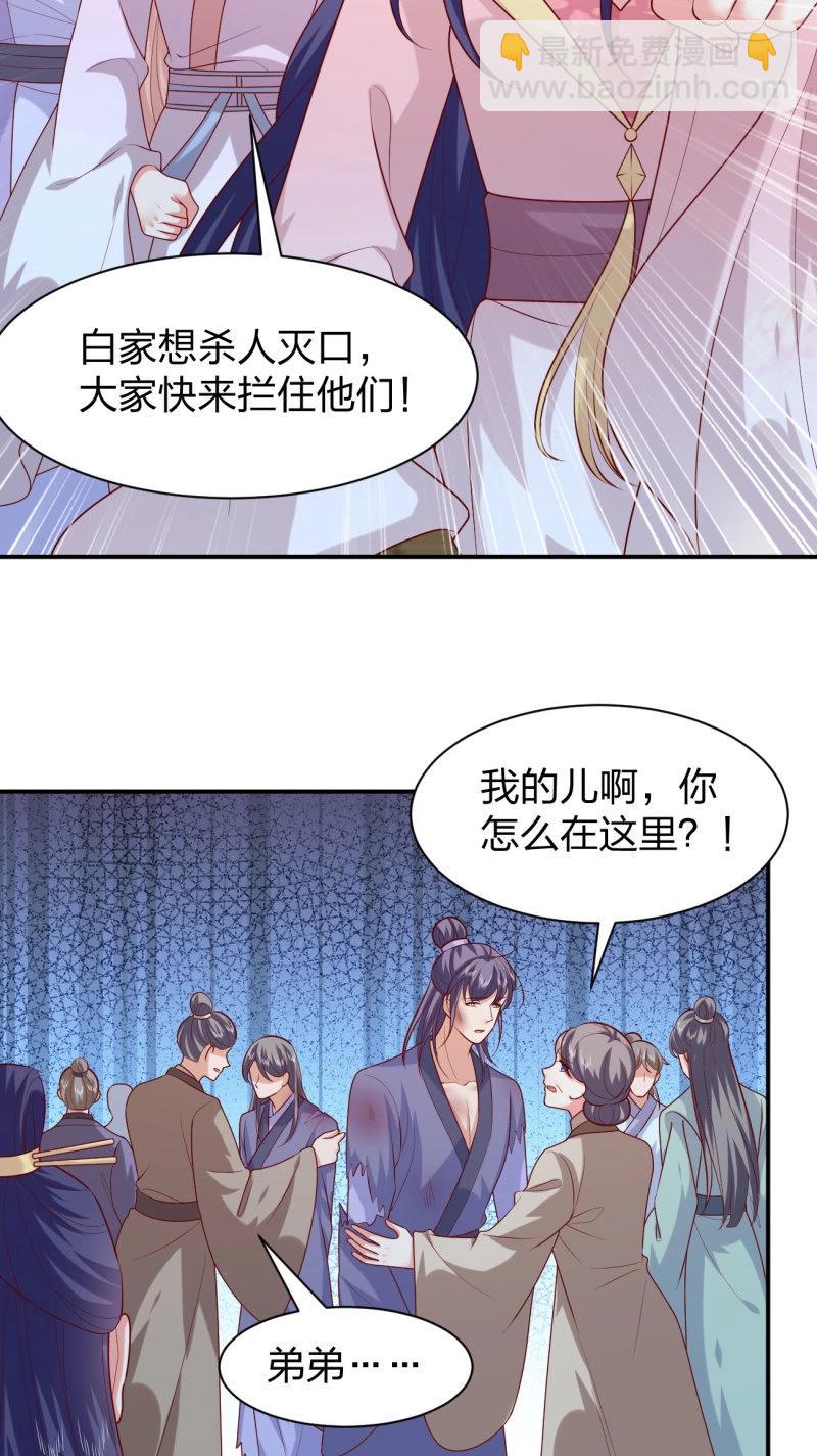 第415话 第三百九十七话 翻车了22