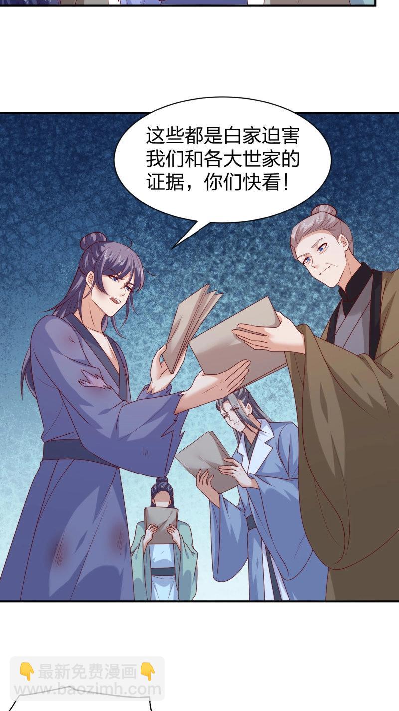 第415话 第三百九十七话 翻车了23