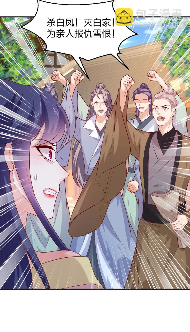 第415话 第三百九十七话 翻车了26