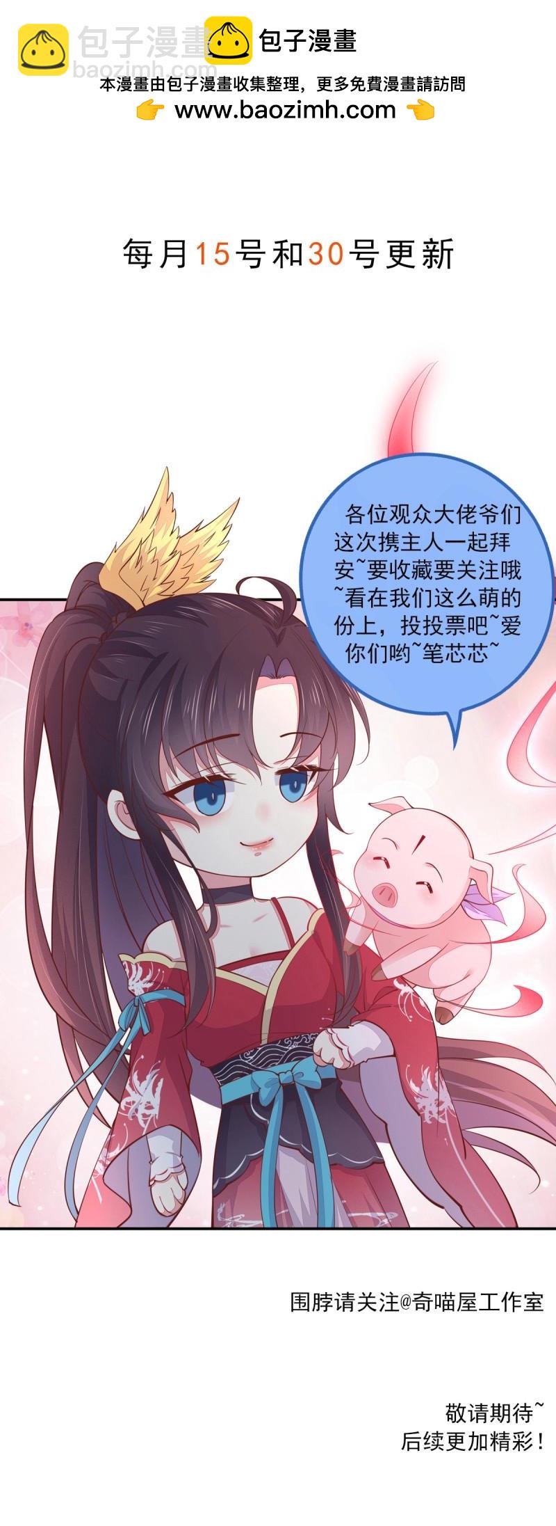 第415话 第三百九十七话 翻车了27
