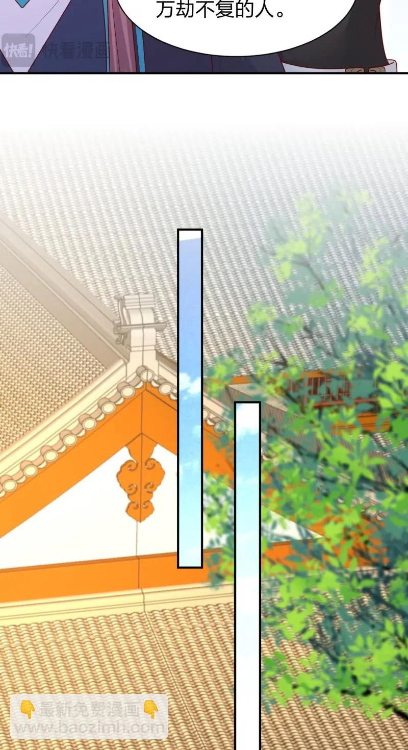 第415话 第三百九十七话 翻车了3