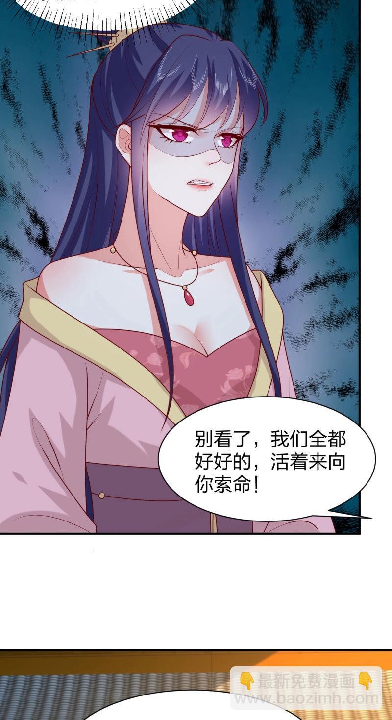 第415话 第三百九十七话 翻车了5