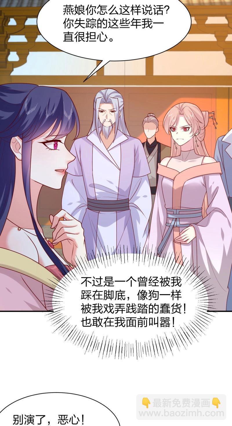 第415话 第三百九十七话 翻车了6