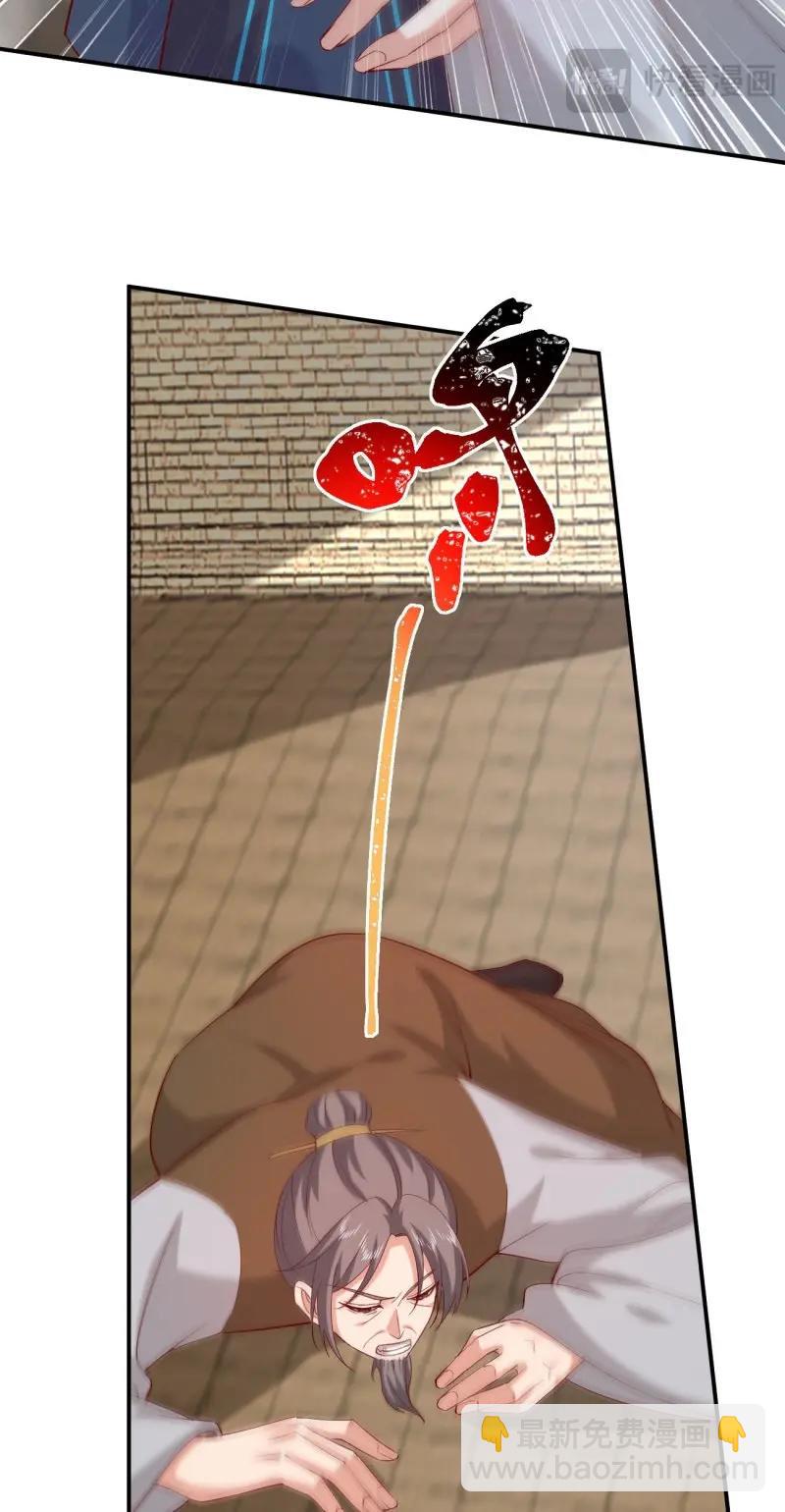 第419话 第四百零一话 花孔雀来了21