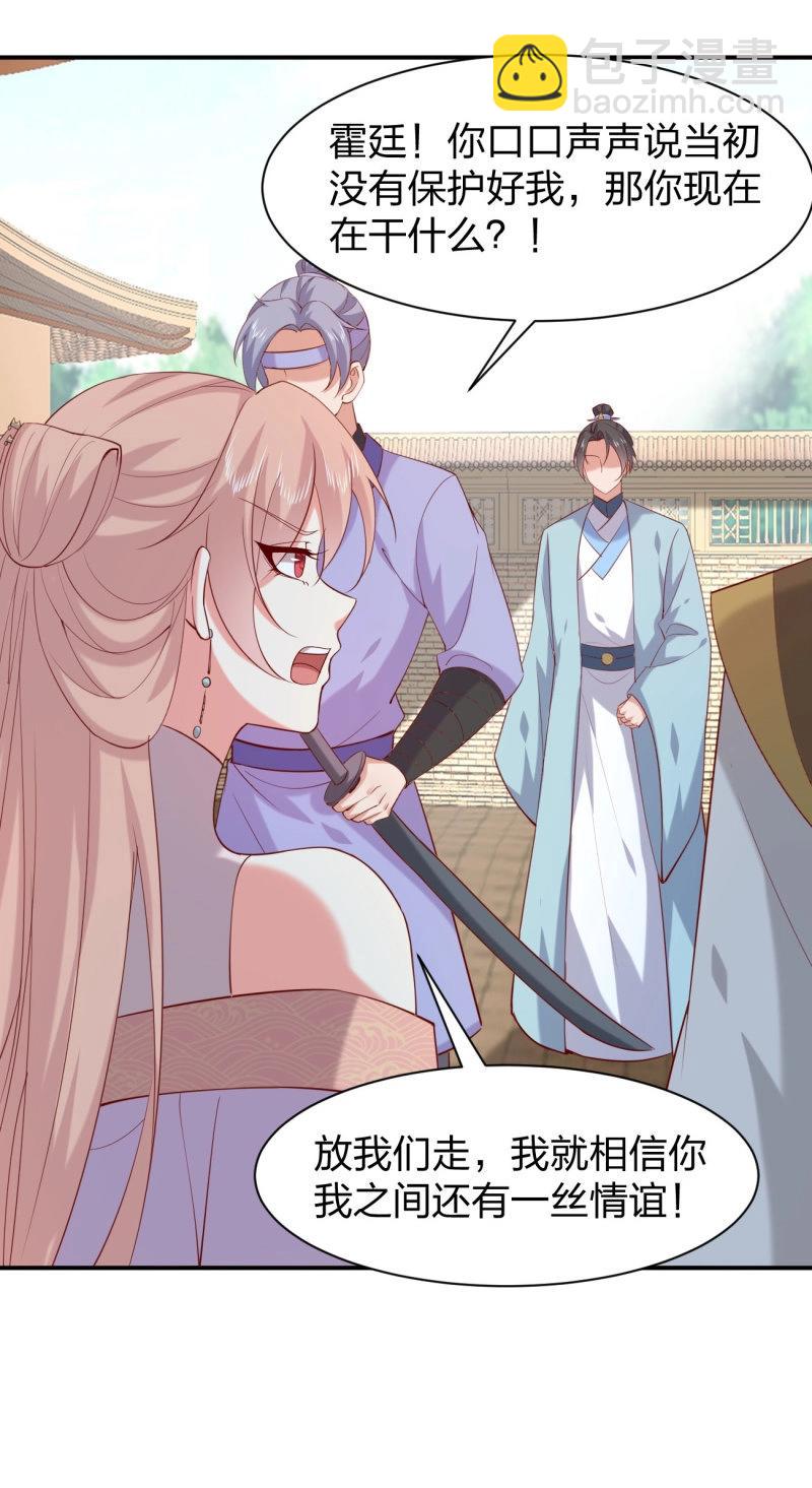 第419话 第四百零一话 花孔雀来了5