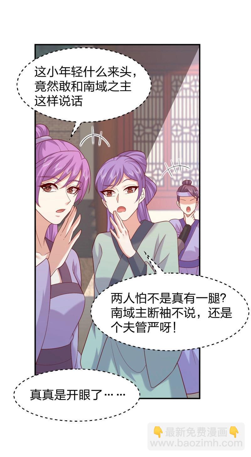 第420话 第四百零二话 兔儿爷的风采12