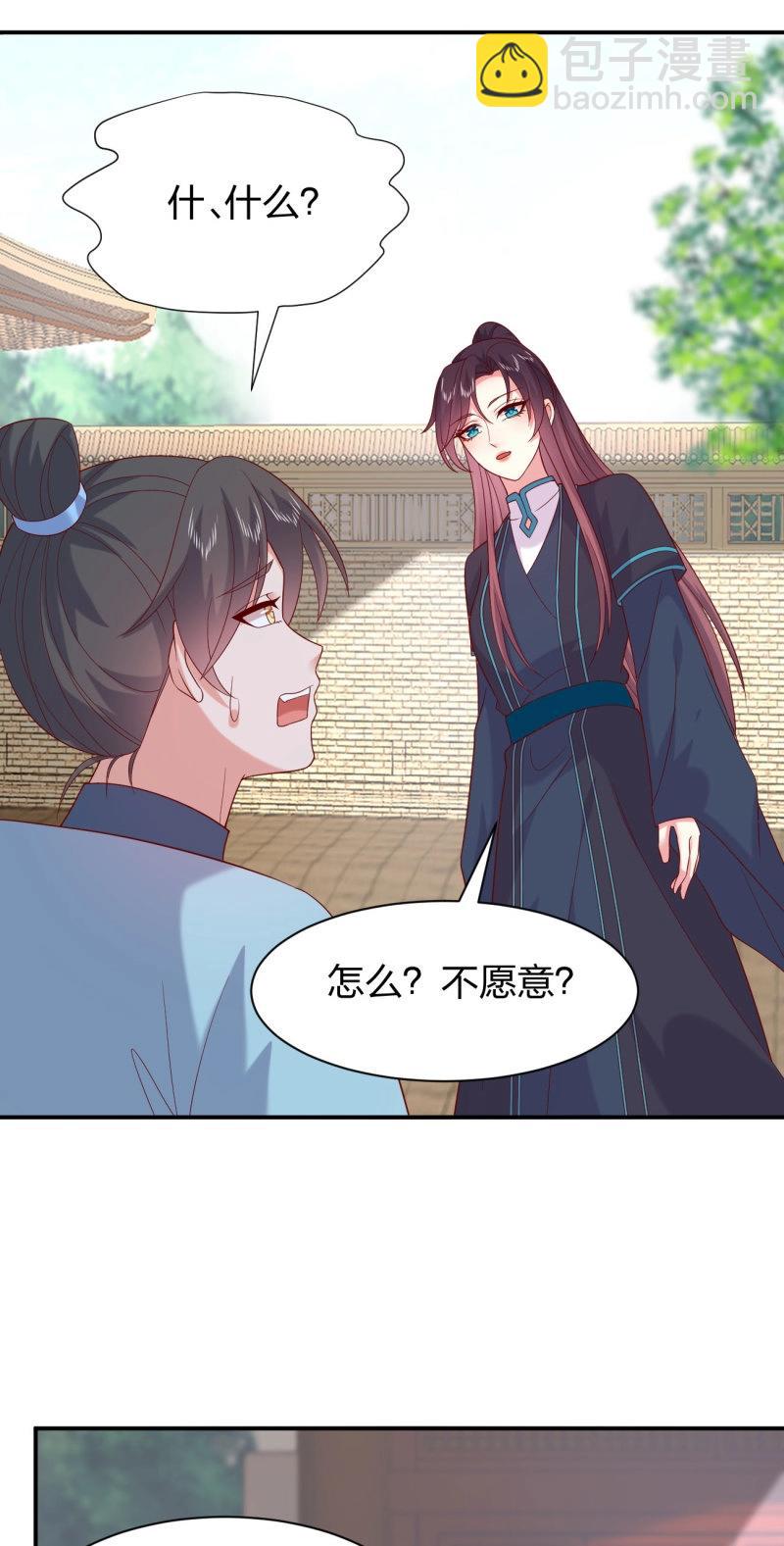 第420话 第四百零二话 兔儿爷的风采19
