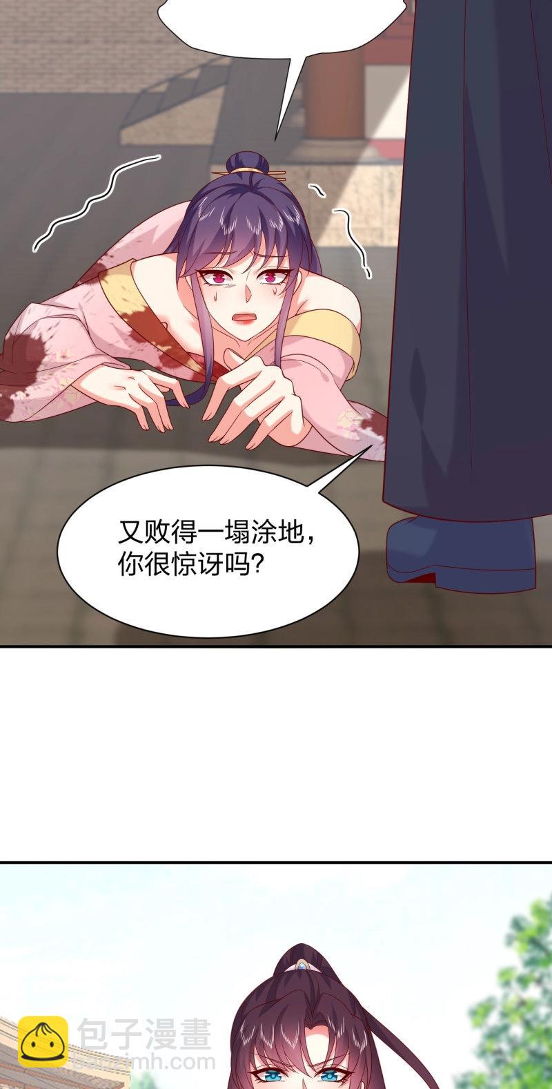 第420话 第四百零二话 兔儿爷的风采21